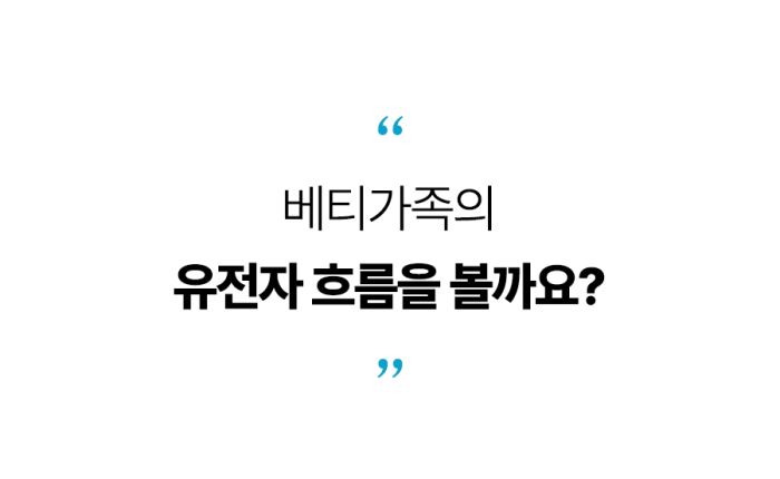 기존 메인페이지 유전질환 검사 상세 안내 9