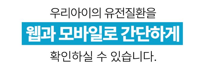 기존 키트 구매페이지 구성 및 검사 과정 11